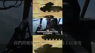 【台灣雄風三亞洲第一】十大反艦導彈排行！台灣熊風三正式上榜，最大速度高達9馬赫！#Shorts