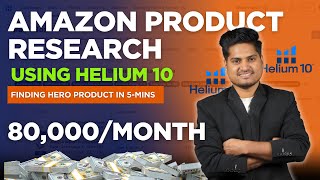 Helium 10 Product Research Process || Searching manufacturer & Calculating Revenue @Helium10