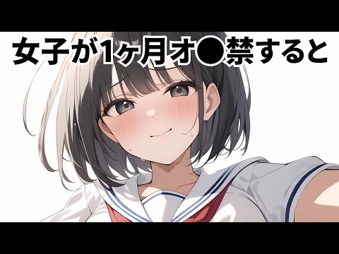 9割が知らないおもしろい雑学㉕