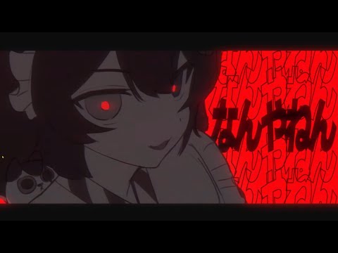 ゴミBGM('21)にMVをつけてみた。【FanMV】