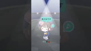 鼻でいいね押せたらイケメンです #ピグアイドル #ピグパ #チャンネル登録お願いします #伸びろ #ゲーム #人気になりたい #おすすめにのりたい
