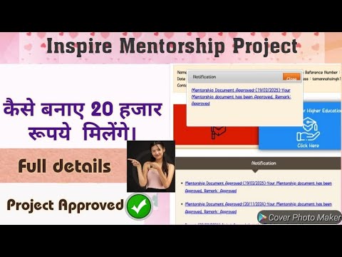 Inspire Scholarship🎉🥇 के लिए 🔴Mentorship Project🤩 कैसे बनाए| inspire mentorship project  new update|