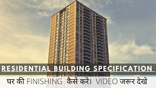 Residential Building Specifications | Technical Specifications of Building | Project Specifications