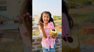 Gunjan gave coconut water to papa 💦 😂#shorts #funny #funnyshorts