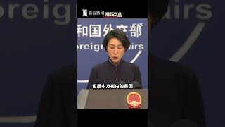【外交部】日本首相岸田文雄在美国旧金山习主席会见时，要求中方取消停止从日本进口食品的措施，中国外交部回应
