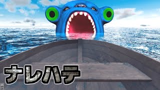 確実に精神崩壊するホラーゲーム『ナレハテ』【前編】