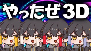 【祝3D！】#ホロスタ2ndACT で発表されたよ！【#夜十神封魔 #ホロスターズ #アップロー】