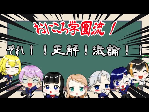 【マイクラ] これでしょ！！これ！！絶対におにころ！！　 #瑠璃色の部屋　#vtuber 　#雑談配信　#マイクラ　#おにころ