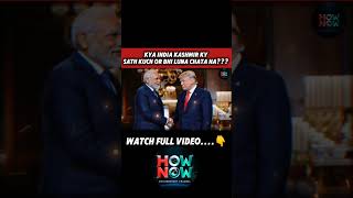 America Q Akhir India Ka Sath Dyta Ha🤔🤔 - #documentary #indiapakistanwar #indiapakistan #ceasefire