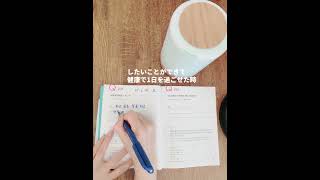 2025/1/25 #study #社会人の勉強垢 #社会人勉強ルーティン #アルク #勉強 #受験 #韓国語試験 #ハングルで3行日記 #語学勉強 #studykorean