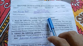 class 5 english 2nd unit test question paper 2025 ||class 5 second unit test english question 2025