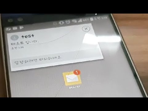 [Arduino Maker] 아두이노 문자메세지 보내기(아두이노 프로젝트 아이디어)