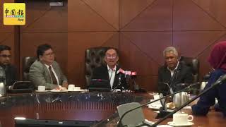 不入阁没问题 安华：我不曾献议
