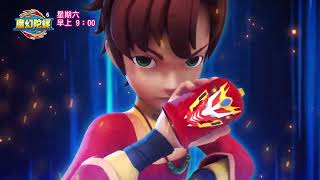 【魔幻陀螺6】精采預告：角色介紹－玉衡子｜2024/每週(六)早上9:00｜親子台24頻道｜全台獨家首播｜全新一季｜卡通動畫｜熱血競技｜陀螺對戰｜momokids