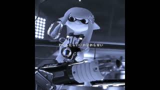 明日は卒業式〜！ #splatoon2 #雰囲気ゲー #雰囲気すき #スプラトゥーン2 #スプラ #スプラ2