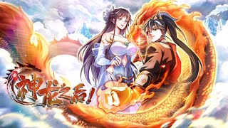 【已完结】 玄世大陆，武者争锋。武者陆昊从小被族人陷害，却幸运觉醒神龙血脉，为解开前世重重迷雾，在众多杀机之下，以其大毅力坚持不懈，终于步步崛起，登临巅峰！《我，神龙之后》第1~60集 #热血 #玄幻