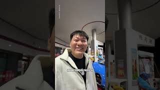 加满一箱布加迪到底需要多少钱？ #韩景枫51king #超跑 #布加迪 #赛车【韩景枫51KING】