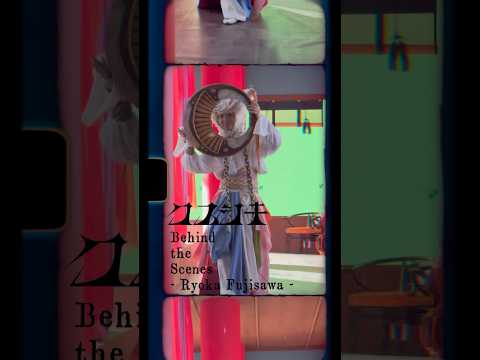 ◆◇❖ #クスシキ MV Bhind the scenes ❖◇◆ #MrsGREENAPPLE #Kusushiki #藤澤涼架