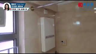 #KOL睇真盤Yandy Tang 筍盤推介采葉庭 12座 高層 A室