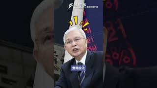 南韓央行曝美施壓匯率打臉？楊金龍：應是翻譯有出入
