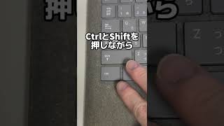 ExcelでCtrl+Shiftと「\」を押すと…？#Excel#ショートカット#時短