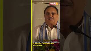 #jpnadda | JP Nadda Addresses Public in Bihar | NewsX