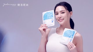【保濕補水是養好皮膚基底的關鍵💕】#JS婕洛妮絲 | 品牌好友熊熊 @BearGenie