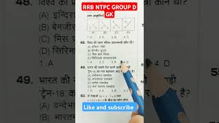 #Railway#ntpc#group_D#gk
