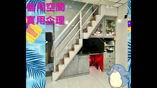 🏠🏠 元朗市特式小全幢(現金價)🔥🔥🔥