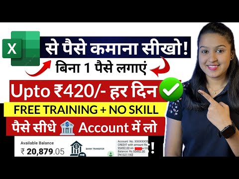 ये Skill सिख लो Freelancing मे सबसे कम Competition! | Data Scraping Full Guide..