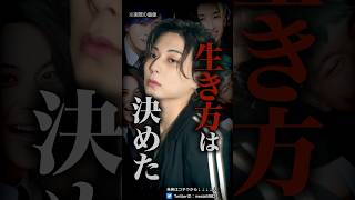 突如消えたYouTuberの現在がコチラ…【みきおだ みっき〜】