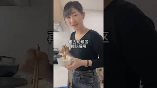老婆，公租房是什么东西？#房子 #租房 #金融 #知识 #知识创作人 #买房买房 #老婆大人