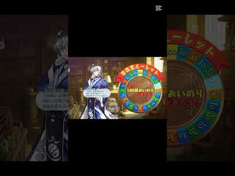 香霖堂ルーレット 2日目#東方ロストワード #ガチャ動画 #キャップカット