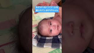 【生後136日目】#赤ちゃん #赤ちゃんのいる生活 #孫が可愛い #かわいい #新生児赤ちゃん #生後4ヶ月 #baby #babynap #babygirl