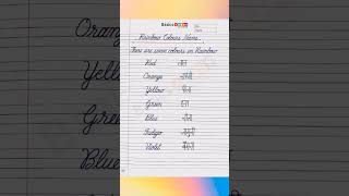 Rainbow colours name in hindi and english | indradhanush ke rang | इन्द्रधनुष के रंग |Rainbow colour