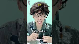 #深度还原 #内容过于真实 #网课 欢迎粉丝投稿