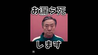 【イカゲーム 3ネタバレ】まさかの死因三選！関連動画もみてね！【イカゲーム】【イカゲームメリーゴーランド】【イカゲームネタバレ】【イカゲーム2】