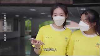 跟蹤騷擾防治法情境劇