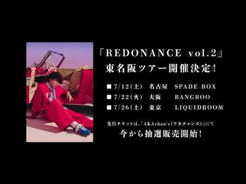 【AKASAKI】7月・東名阪ツアー開催＆無料FC開設！