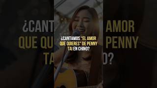 🎶 Aprende chino cantando con #PennyTai - El amor que quieres