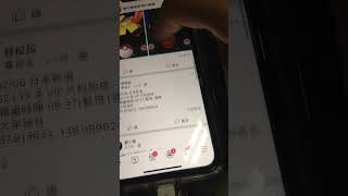 登入相同apple iCloud ID帳號，不同iPhone iPad 可互相複製貼上 Uni