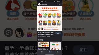 讓心情好的食物可治憂鬱，泛酸，葉酸等