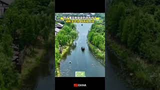 【#大美中国】待夜幕鋪陳，乘舟入河，聽月下調子悠悠。來此，賞景尋幽，沈醉吳儂軟語的綺夢江南