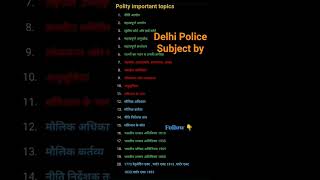 #delhipolice #subject wise #strategy