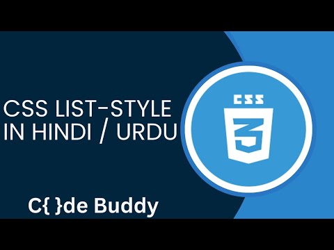 CSS List-style Tutorial in Hindi / Urdu