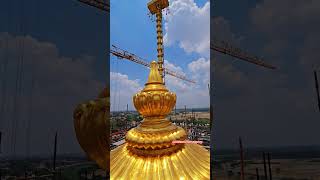 Golden Shikhar Ayodhya Ram Mandir #jaishreeram #trending
