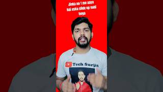 #meritlist #registration_form #bseb slide up kaise, slide up kaise karen intermediate 2023