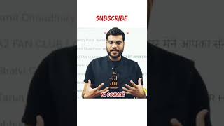 क्या संगीत की कोई जात होती है। | a2sir funny moments #a2sir_funny #shorts