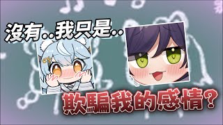 【澪Rei精華】對沒錯 就是那個遲交14個月的企劃【姐姐請教我】ft.汐Seki ‬#子午計畫 #NEO(n)