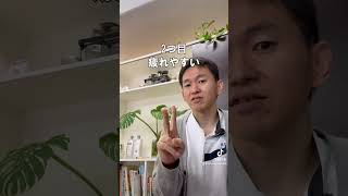 あなたのお子さんは大丈夫？『起立性調節障害』を疑う10の症状